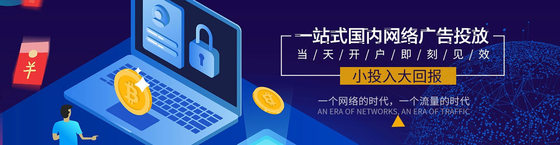 特克斯百度竞价赚钱