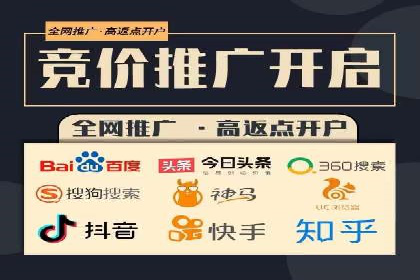 百度竞价推广公司案例：品牌知名度提升之道